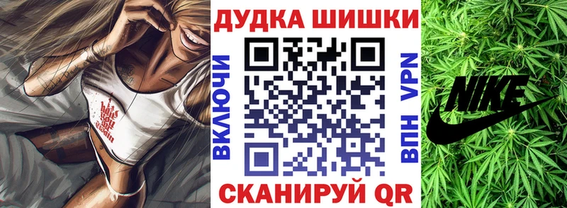 Где купить наркоту Бузулук Канабис  КОКАИН  Alpha PVP  Мефедрон  АМФ  МЕТАМФЕТАМИН  ГАШИШ 