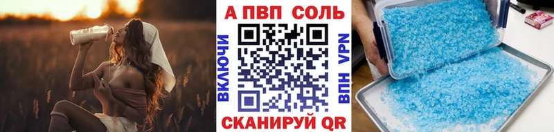 нарко площадка официальный сайт  Бузулук  Alfa_PVP мука  купить наркоту 