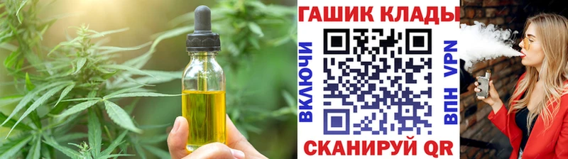 Печенье с ТГК конопля  Бузулук 