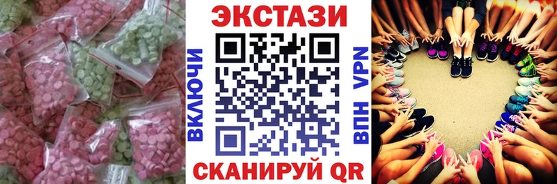 Ecstasy 280мг  Бузулук 