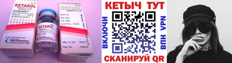 КЕТАМИН ketamine  Бузулук 