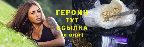 гидропоника Арсеньев