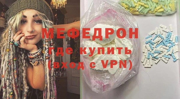 мескалин Аркадак