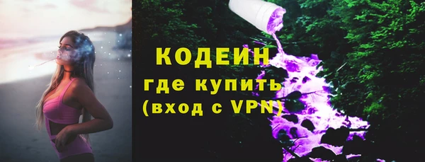 jwh Армянск