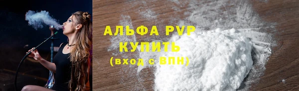 амфетамин Слюдянка