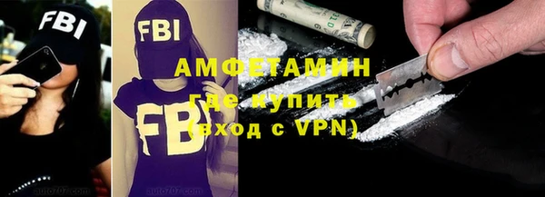амфетамин Слюдянка