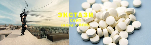 гидропоника Арсеньев