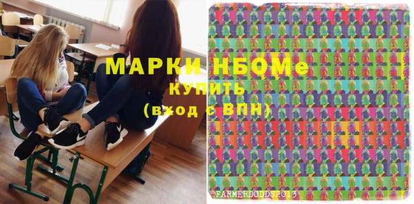 jwh Армянск