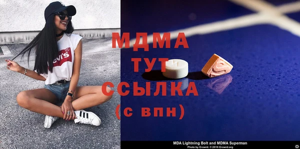 амфетамин Слюдянка
