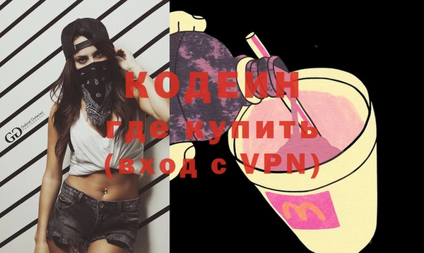 бутират Семилуки