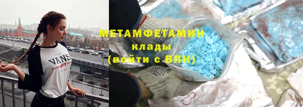 амфетамин Слюдянка