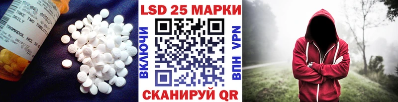 ЛСД экстази кислота Бузулук