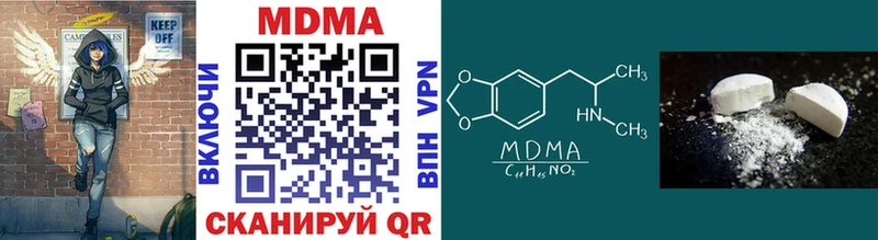 МДМА молли  купить наркотик  Бузулук 