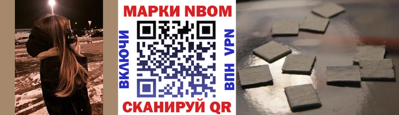 omg онион  Бузулук  Марки 25I-NBOMe 1,8мг 
