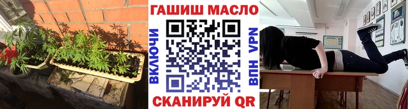 где можно купить Бузулук ТГК Wax