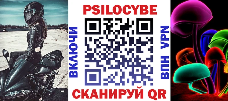 Псилоцибиновые грибы прущие грибы  Бузулук 