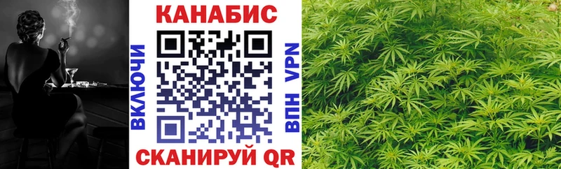 продажа наркотиков  Бузулук  Конопля White Widow 